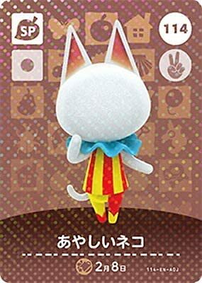 Blanca #114 Authentic Animal Crossing Amiibo Card Series 2 NEVER - Foto 6