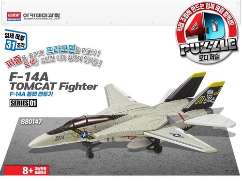 1/120 ACADEMY F-14A TOMCAT FIGHTER PRE BUILT PLA MODEL AIRCRAFT DIECAST 80147 - Picture 3 of 5