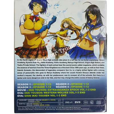 Unchou Kan-u, Ikkitousen Wiki