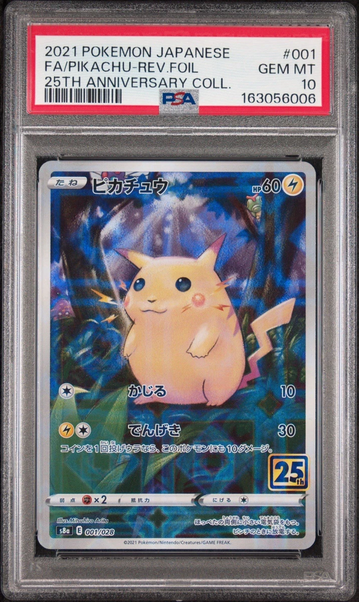 Pikachu 001/028 S8a: 25th Anniversary Collection | eBay
