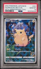 Pikachu 001/028 S8a: 25th Anniversary Collection for sale | eBay