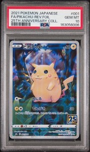 25+ 25th Anniversary Pikachu Japanese for sale | Updated Oct 2026