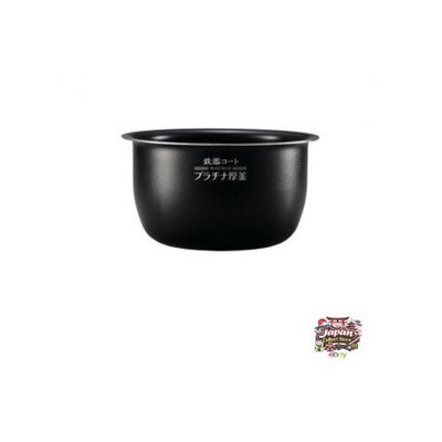 [Inner pot B531-6B] Zojirushi. Due to frequent ordering errors please be sure to