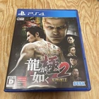 Ryu ga gotoku Kiwami 2 PS4 PlayStation 4 Yakuza Game SEGA Used W/Case