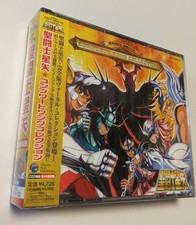 3CD Saint Seiya Complete Song Collection Omnibus 4988001946724