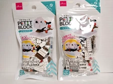 DAISO PETIT BLOCK Animal Set of Long-Tailed Tit 2 Bard from Japan