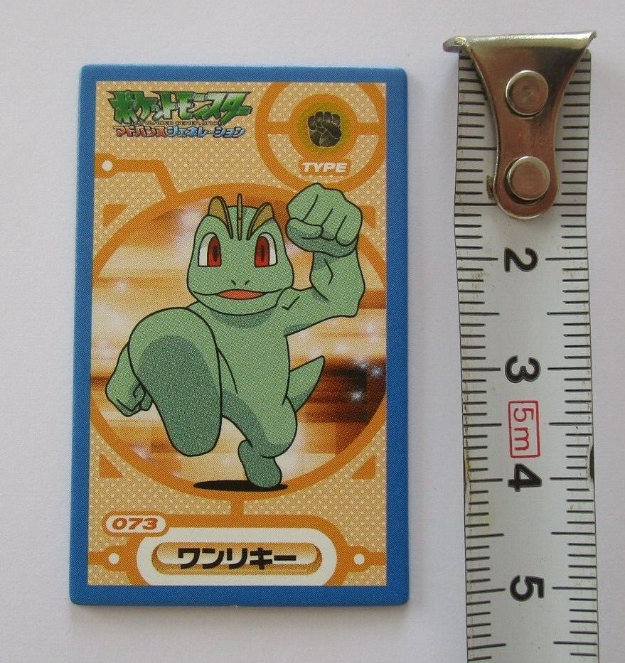 Pokemon Machop No.073 Kaku Menko Gold Back Advanced Generation