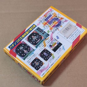 There is a box theory Pachio-kun 5 -Jr's Challenge- FC Famicom Coconut Japan