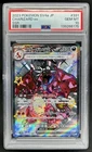 2023 Pokemon SV Shiny Treasure ex JP Charizard #331/190 PSA 10 GEM MINT