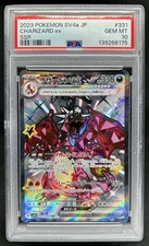 Charizard ex 331/190 Sv4a: Shiny Treasure Ex for sale | eBay
