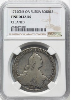 1774CNB OA RUSSIA ROUBLEFINE DETAILSCLEANED