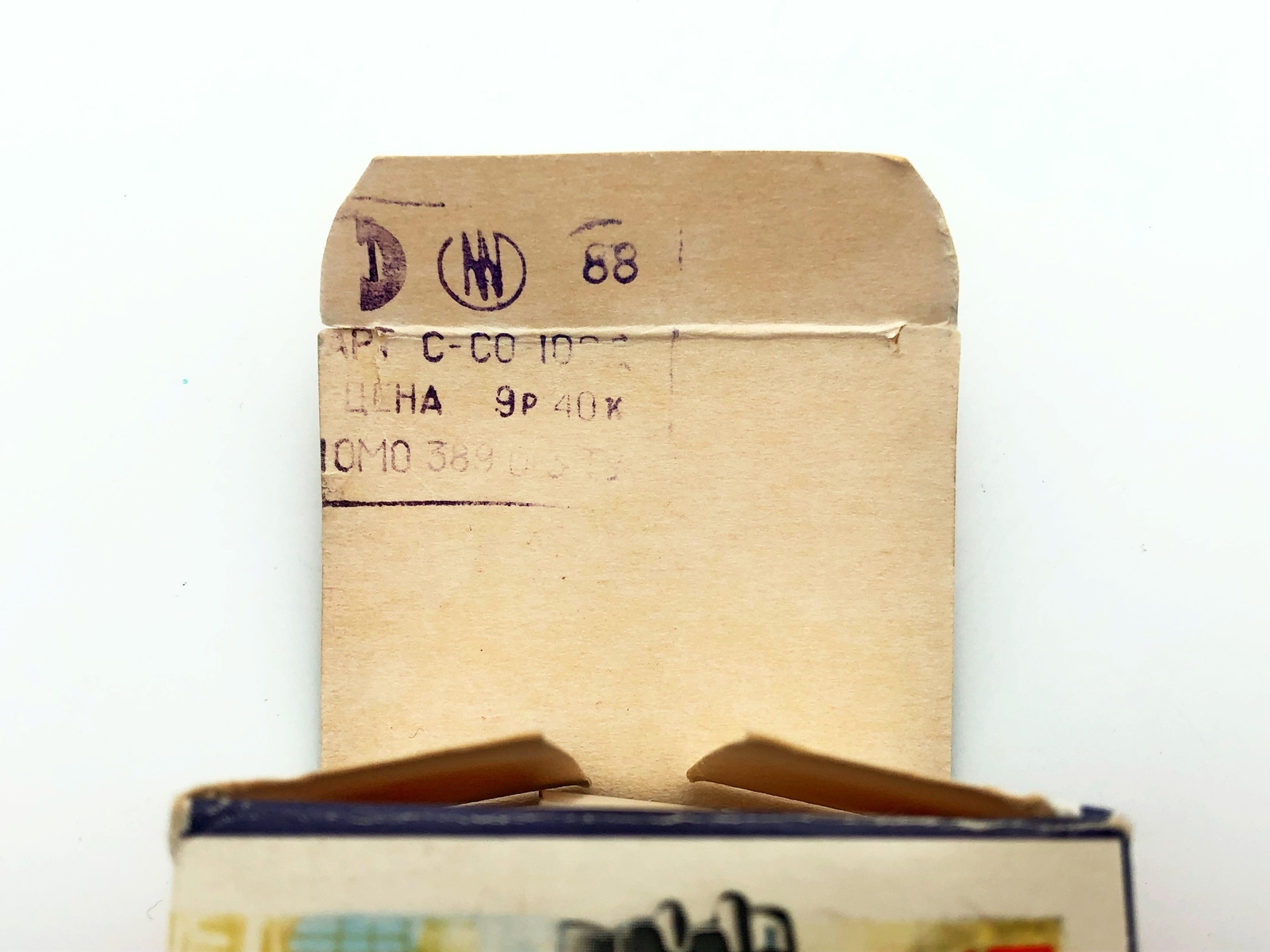 Chayka Gaz 13 A15 Vintage Model Car 1:43 Collectible Auto USSR 1988