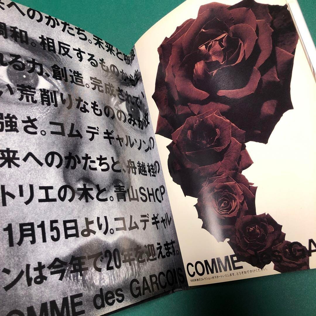 MÉMOIRE DE LA MODE COMME des GARÇONS From Japan used | eBay