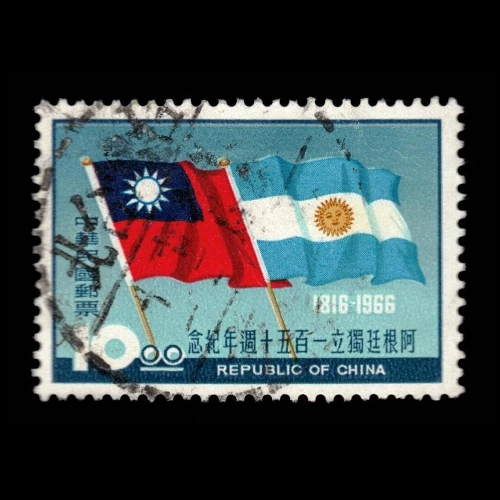 1961-1970 年发行邮票中国邮票| eBay