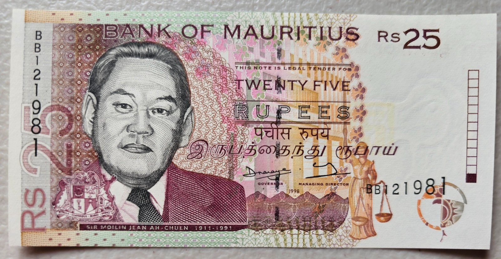 Mauritius 25 Rupees 1998 Unc