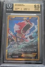 2016 Pokemon XY BREAKpoint Gyarados EX #123 123/122 Full Art Secret Rare BGS 9.5