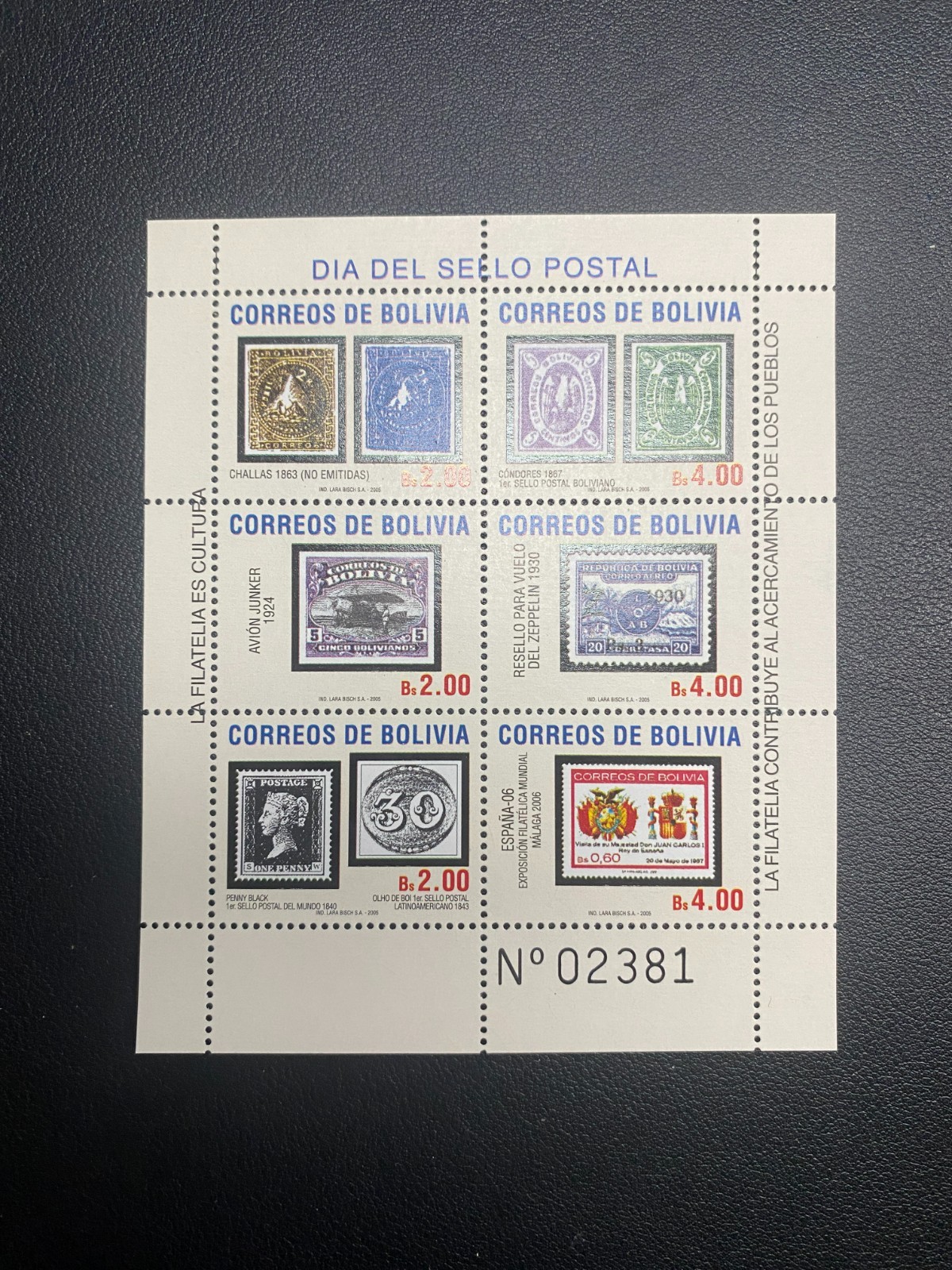 Bolivia 2005 Stamp on Stamp MNH Sc#1390  NH 9-14