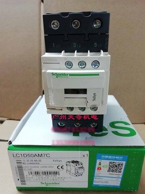 1pc NEW AC contactor LC1D50AM7C #to