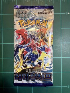 pokemon radiant collection booster box Amazon.com: Pokemon TCG: Pokemon GO Premium Collection