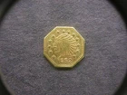1852 California Gold Indian Head Octagonal 1/4 Token/Coin: Segmented Wreath