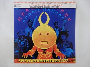 Herbie Hancock Head Hunters Vinyl for sale | eBay