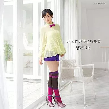 Yoshiki Risa Vocaloid Is Rival Japanese Music CD DVD Region Coded