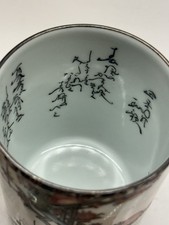 Vintage Original Glass & Cup Asian Antiques for sale | eBay