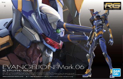 Bandai Evangelion Mark.06 RG Model Kit - US Fast Ship