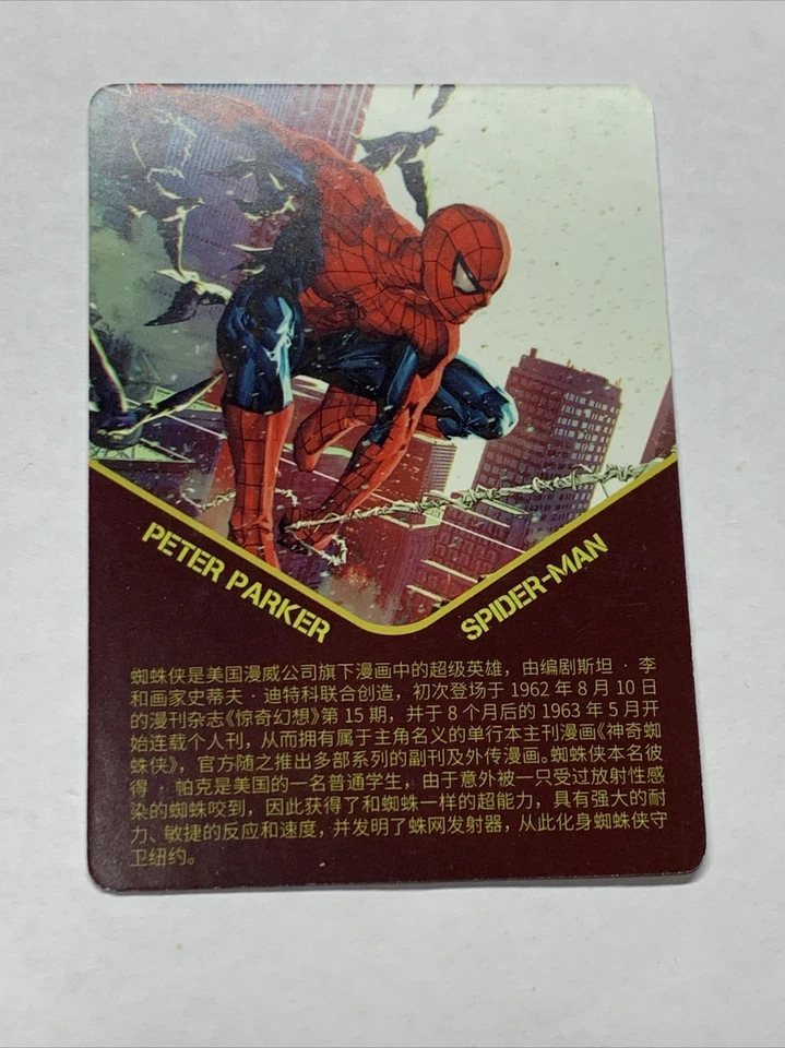 Spiderman Peter Parker Marvel Hero Foil Goddess Story Card Holo Anime Sexy ACG - Image 2 of 4