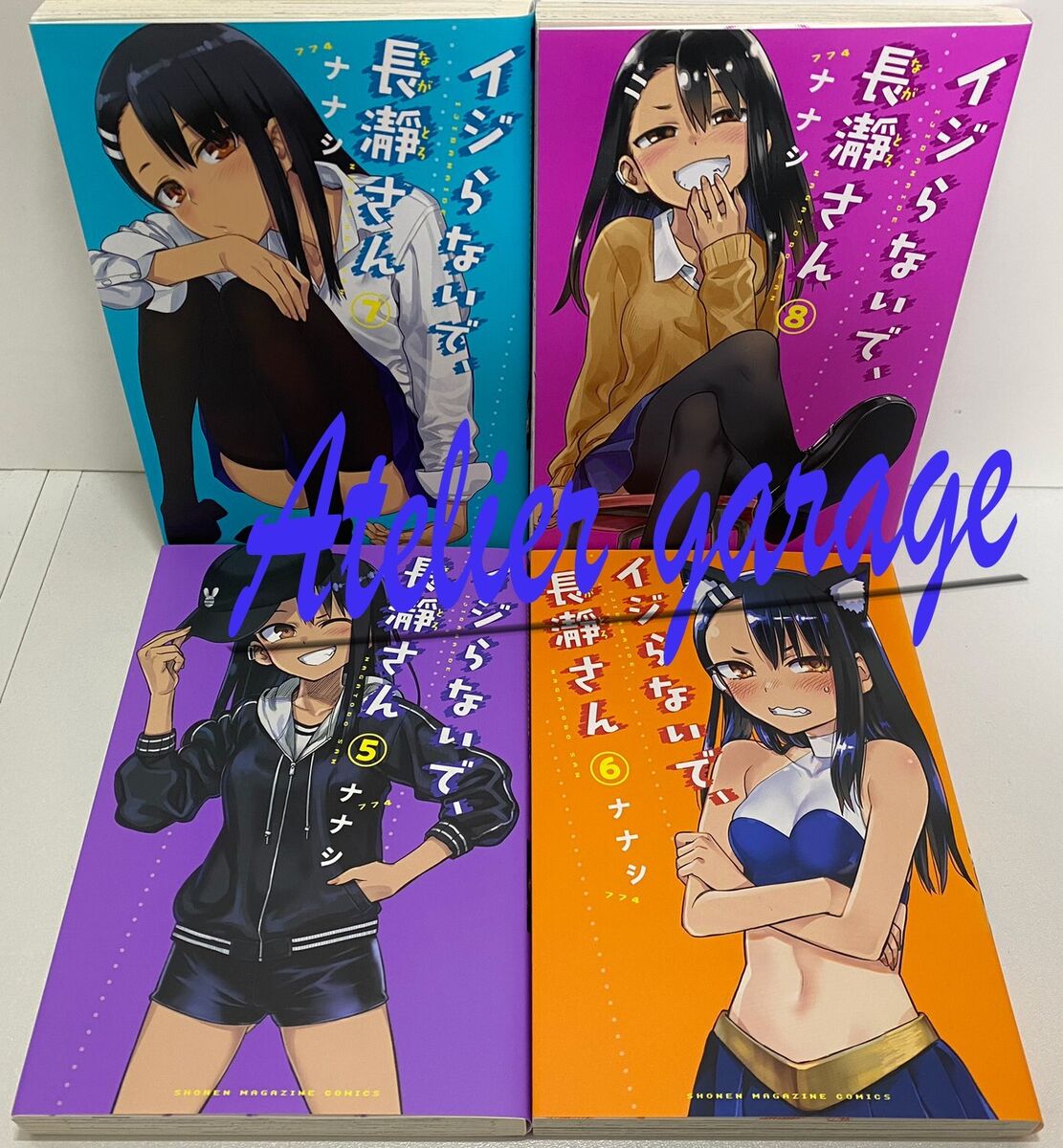 Ijiranaide Nagatoro-san Vol.1-17 Japanese Version Anime Manga Comic Book