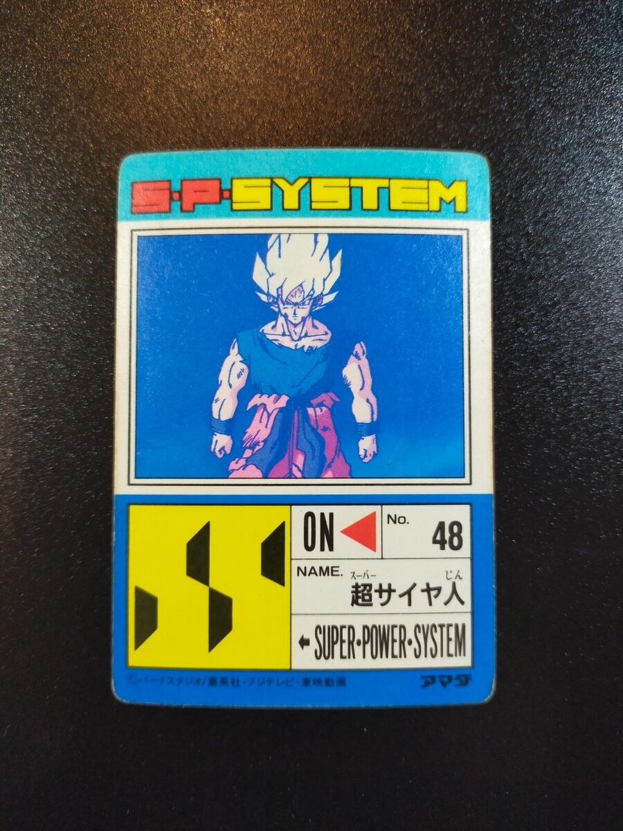 Dragon Ball Z Son Goku Amada TCG Prism Holo Card Rare No.801 Dragon Ball Z Son Goku Amada TCG Prism Holo Card Rare No.801
