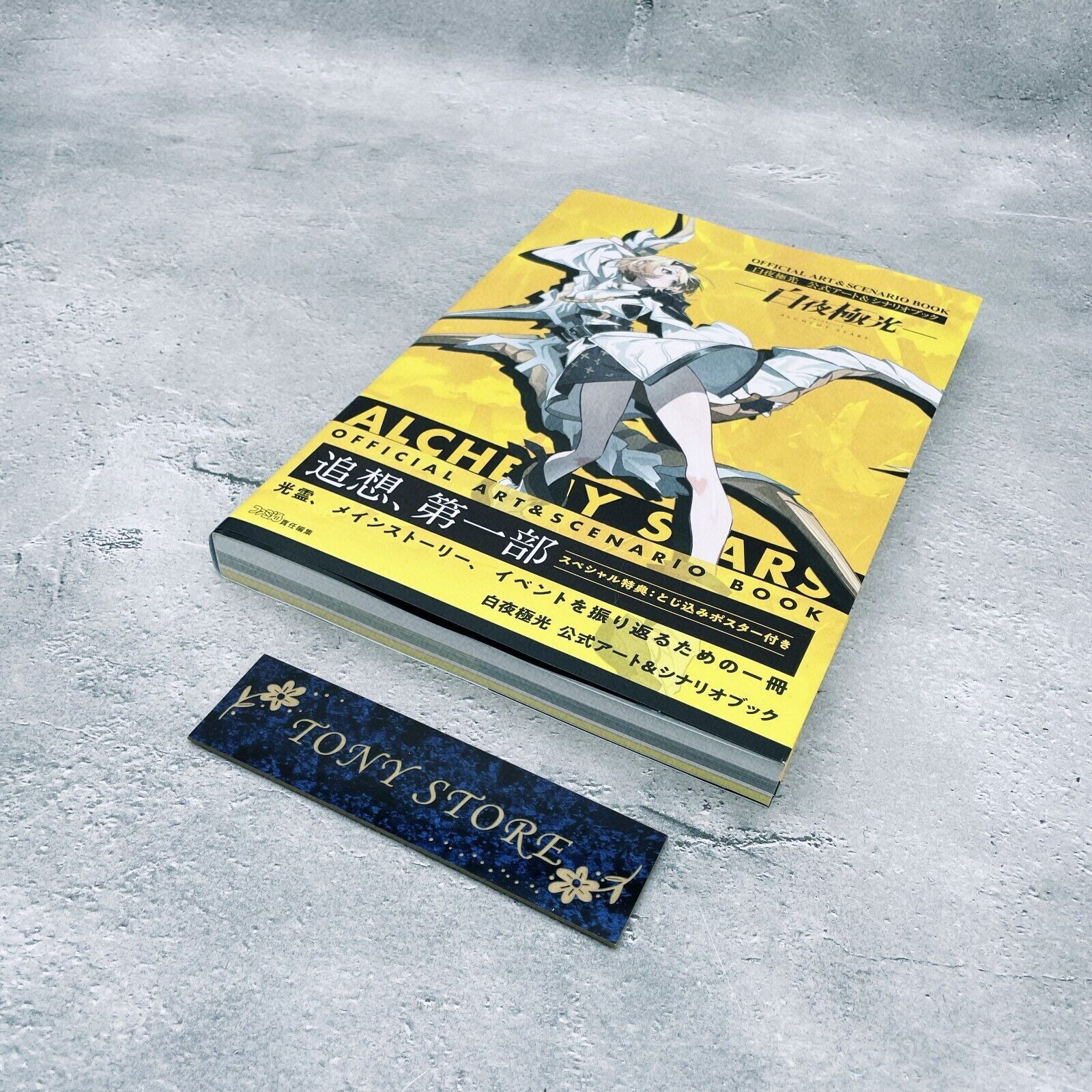 Thumbnail - Alchemy Stars Offizielles Kunstszenario Buchillustrationen Kadokawa