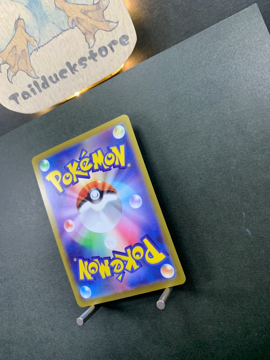 Pokemon Card Dark Phantasma s10a 030/071 R Japanese | eBay Pokemon Card Dark Phantasma s10a 030/071 R Japanese | eBay