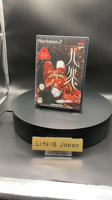 フロム・ソフトウェア FROM SOFTWARE/PS2 九怨 ーkuonー/SLPS-25329/GS/ABランク/88【中古】 ゲオ公式通販サイト/ゲオオンラインストア【中古】九怨