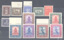 NEPAL 1959 - Complete set MNH