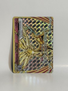 Xerneas BREAK 82/114 XY - Steam Siege Holo