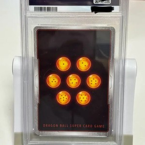 Dragon Ball Goku Grade Card PSA 10 - Rare Collectible