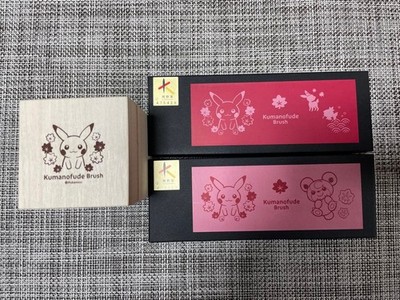 Pokemon Center Hiroshima Limited Pikachu Kumano Face & Cheek Brush Set 3pc