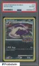 2009 Pokemon Rumble #13 Skuntank PSA 6 EX-MT