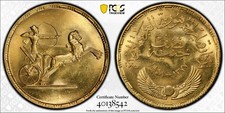 EGITTO, ORO 1/2 STERLINA 1958 U.A.R. FONDAZIONE - PCGS MS 65,,, RARO2