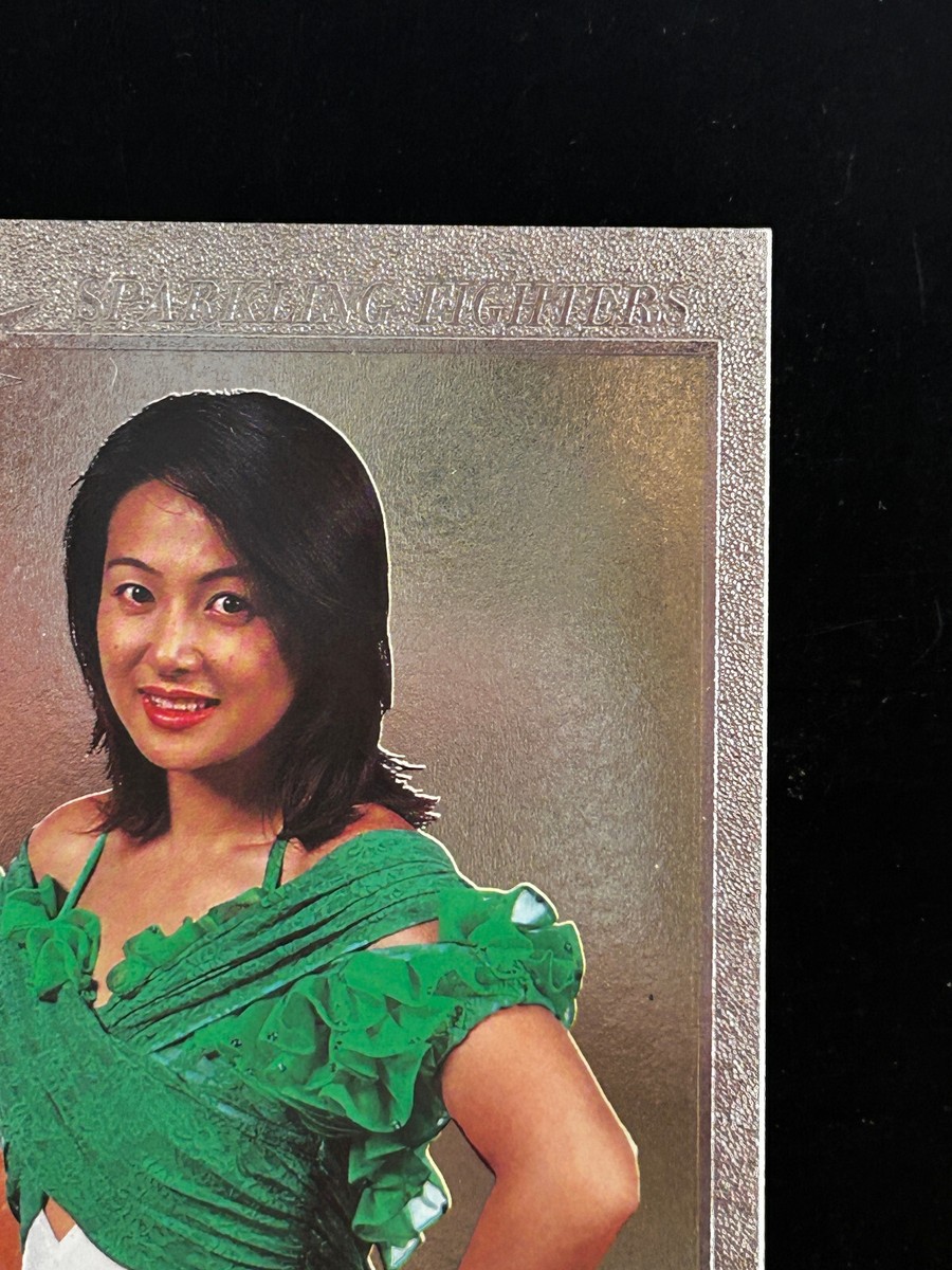 Cutie Suzuki Women's Pro Wrestling Card SF 139 Professional