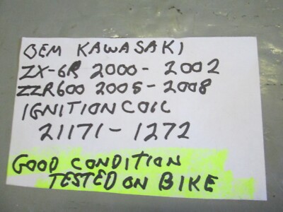 のすけ Kawasaki 2000 - 2002 ZX-6R NINJA / 2005 - 2008 ZZR600 21171-1272