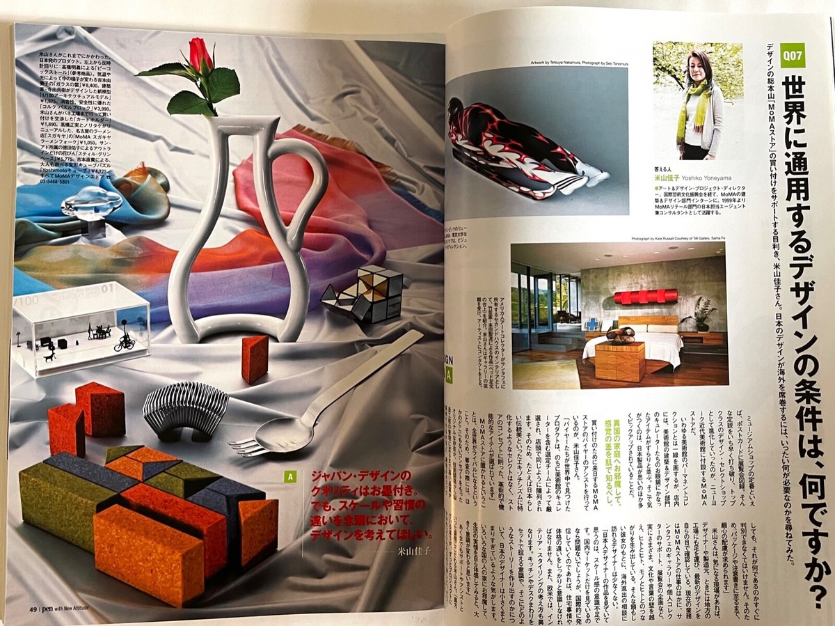 アート オリジナル写真作品 海外写真家作品 【公式通販】