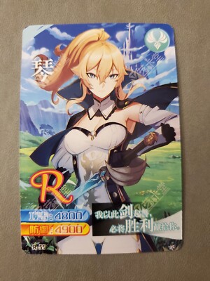 Jean genshin impact R-55-60 R Chinese Card doujin Goddess Story