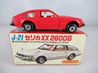 Matchbox Lesney Japan J-21 Toyota Celica XX 2600 Boxed