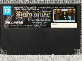 IREM Famicom Soft Holy Diver Used