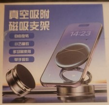 Vacuum Magnet Car Phone Holder.