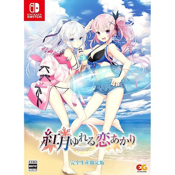 Unopened SW Akatsuki Yureru Koi Akari Limited Edition Nintendo Switch Enterg FS