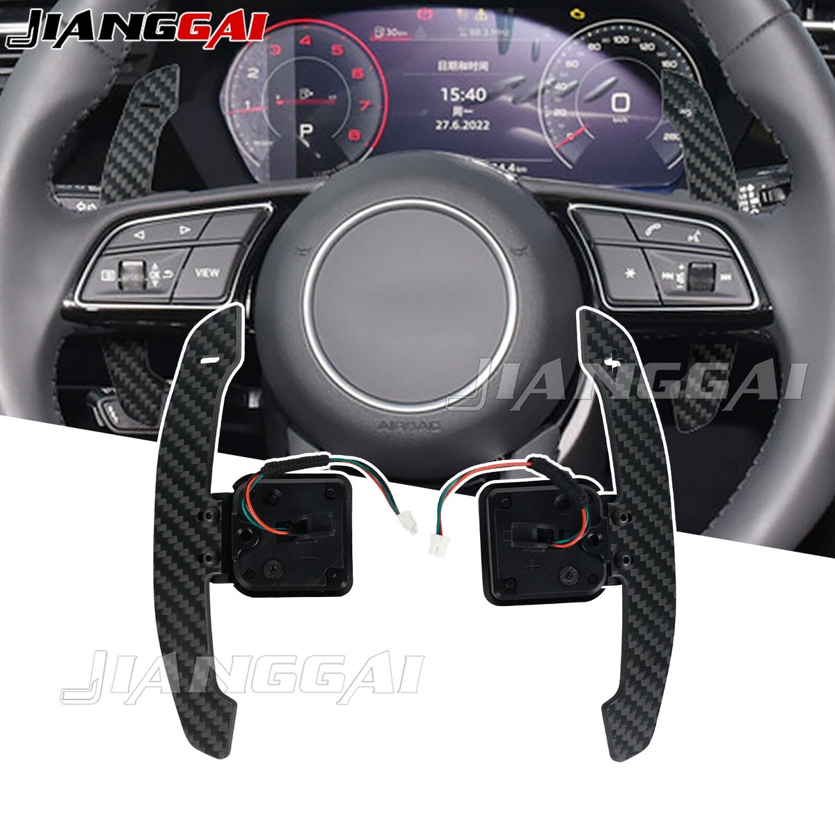 Magnetic Carbon Fiber Shift Paddle Fit Audi S3 S4 S4 A3 A4 A5 RS3