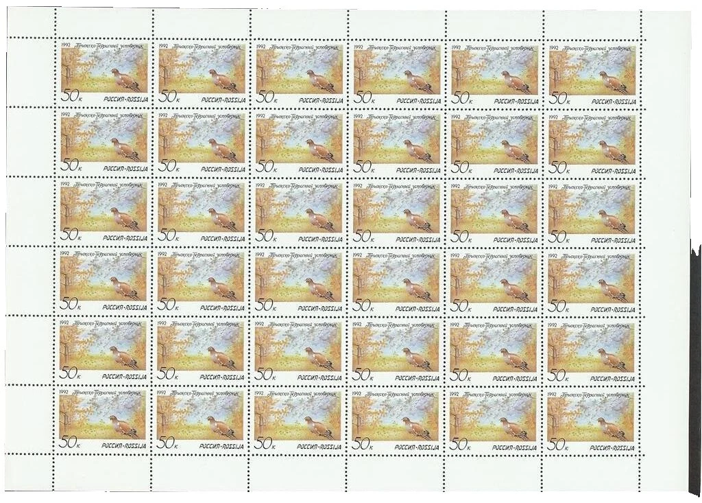 Hoja completa de las aves ruso y sellos de la Unión Soviética